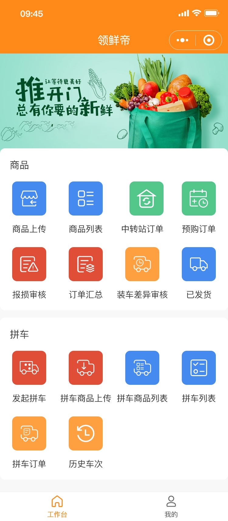 企業雲端解決方案