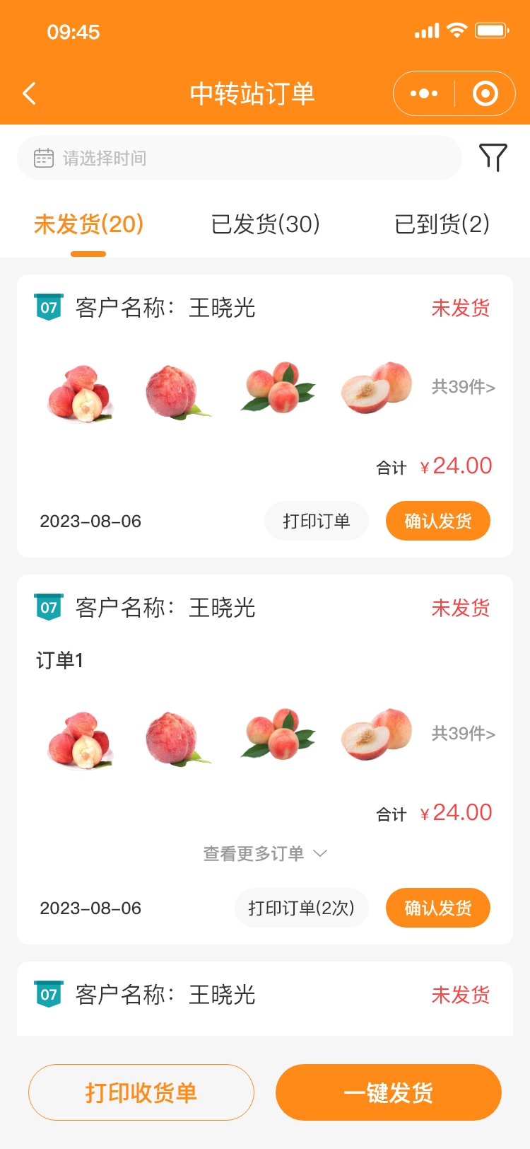 遊戲娛樂