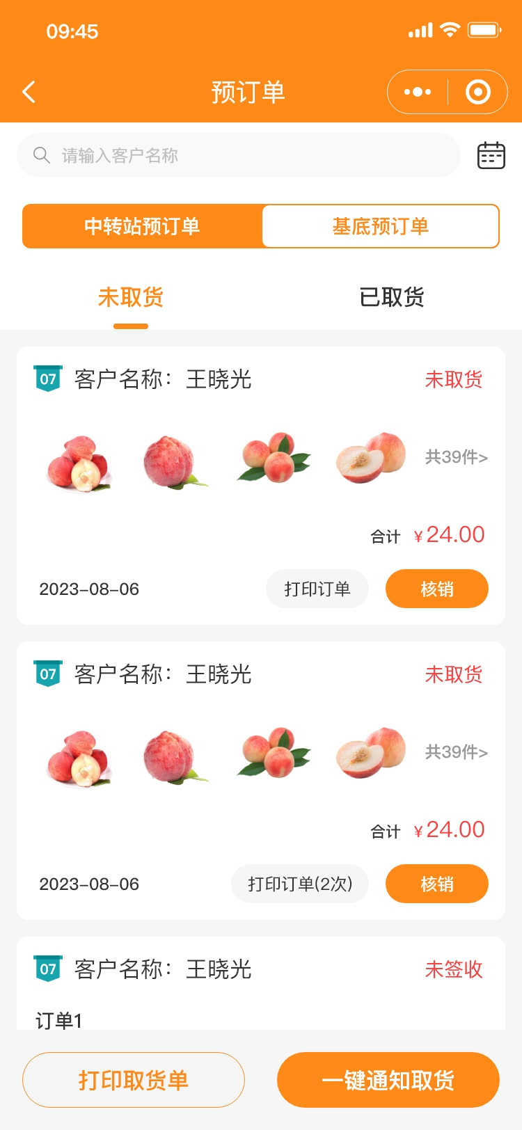 物聯網 （IoT）